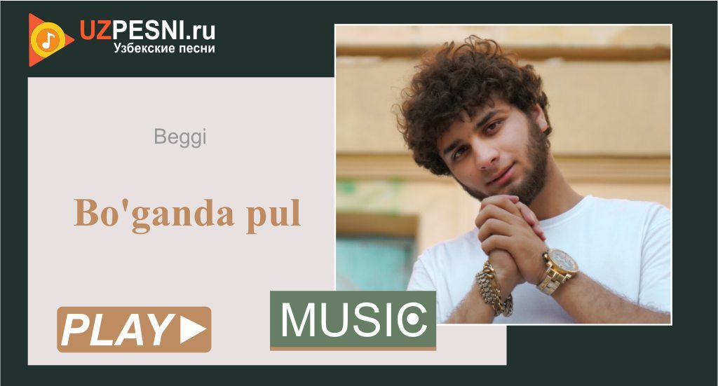 Beggi - Bo'ganda pul
