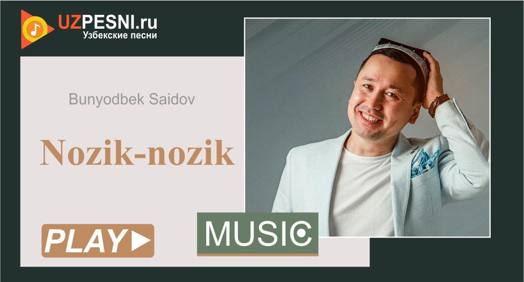 Bunyodbek Saidov - Nozik-nozik