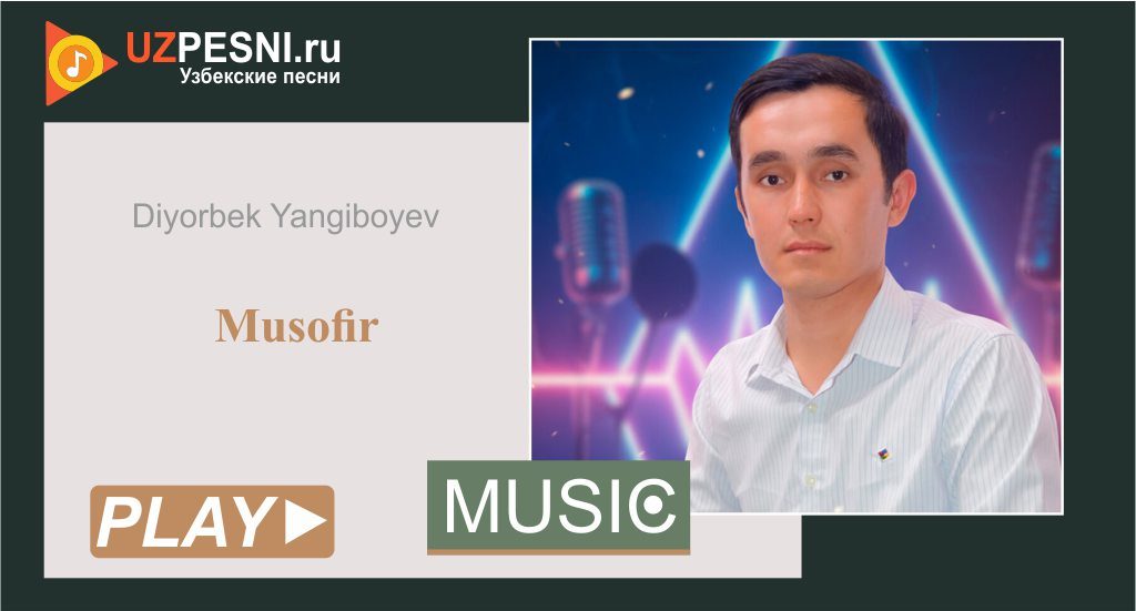 Diyorbek Yangiboyev - Musofir