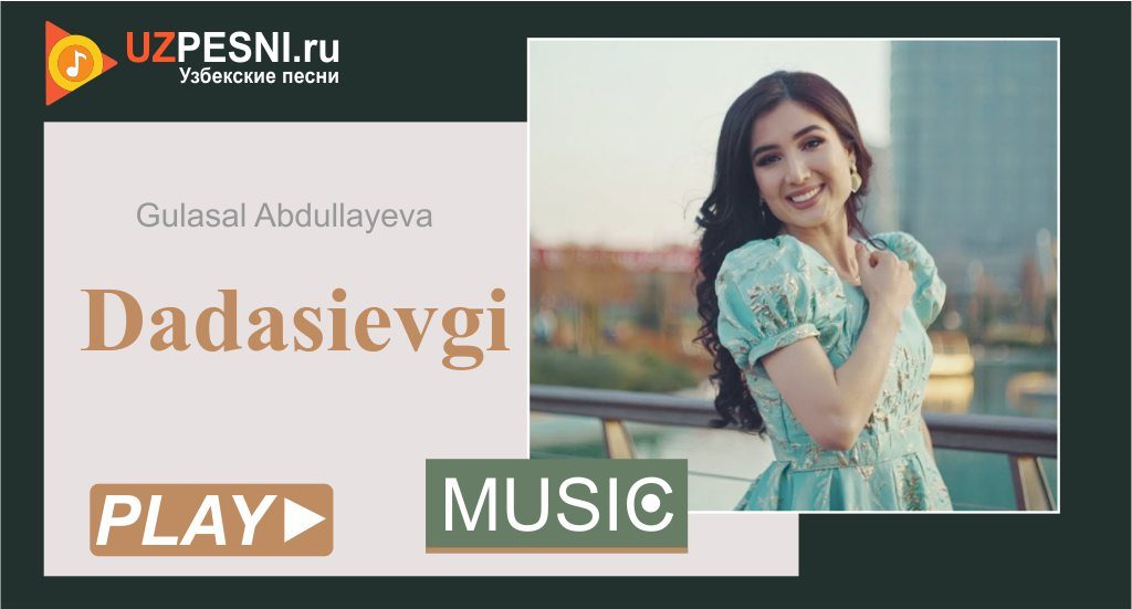 Gulasal Abdullayeva - Dadasi