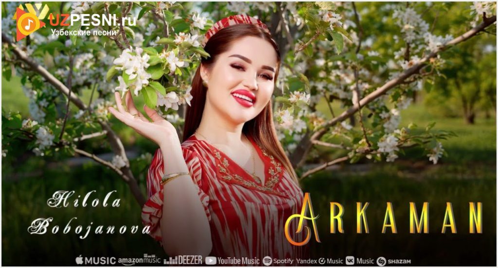 Hilola Bobojanova - Yangi Qo'shiq