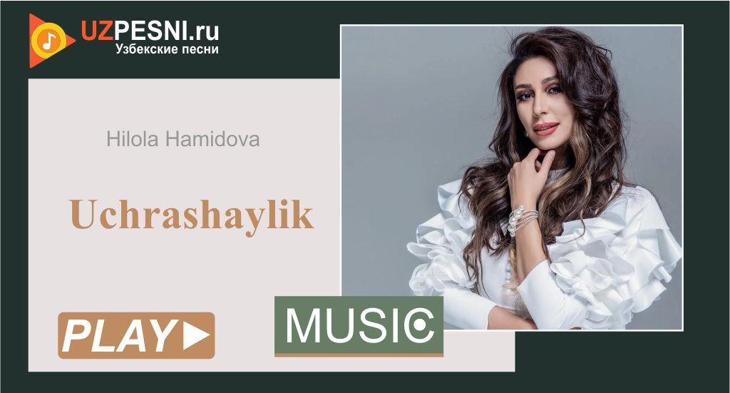 Hilola Hamidova - Uchrashaylik