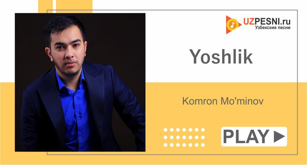 Komron Mo'minov - Yoshlik