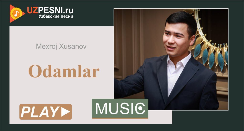 Mexroj Xusanov - Odamlar
