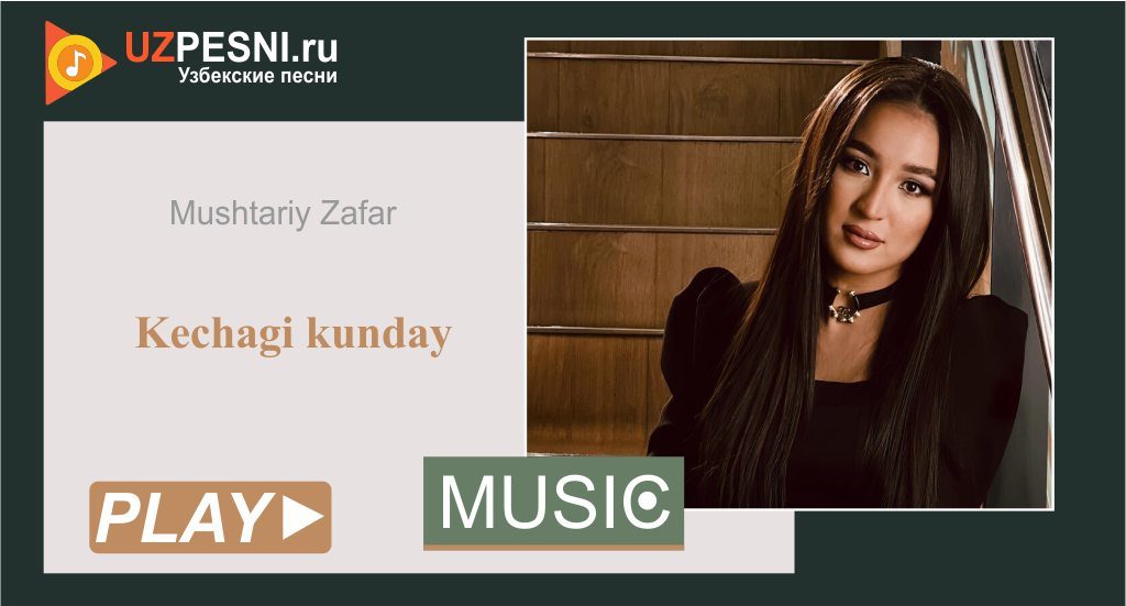 Mushtariy Zafar - Kechagi kunday