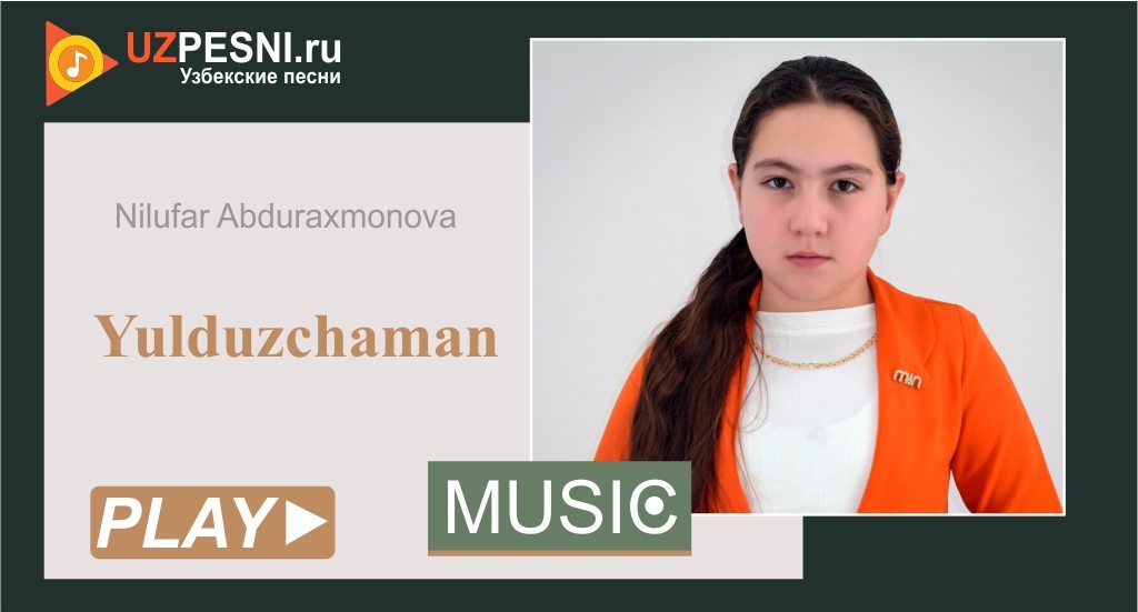 Nilufar Abduraxmonova - Yulduzchaman