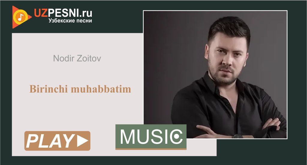 Nodir Zoitov - Birinchi muhabbatim