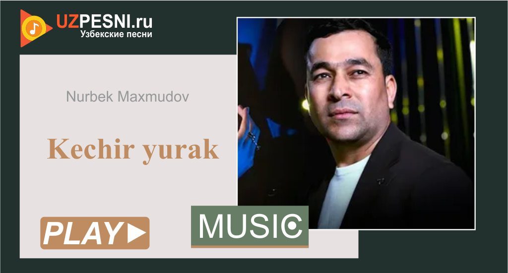 Nurbek Maxmudov - Kechir yurak