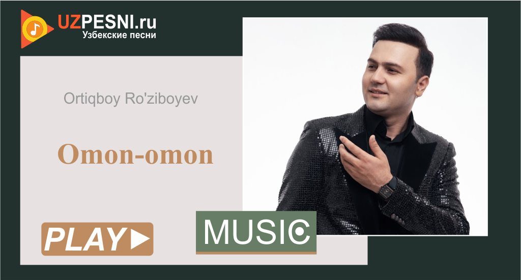Ortiqboy Ro'ziboyev - Omon-omon