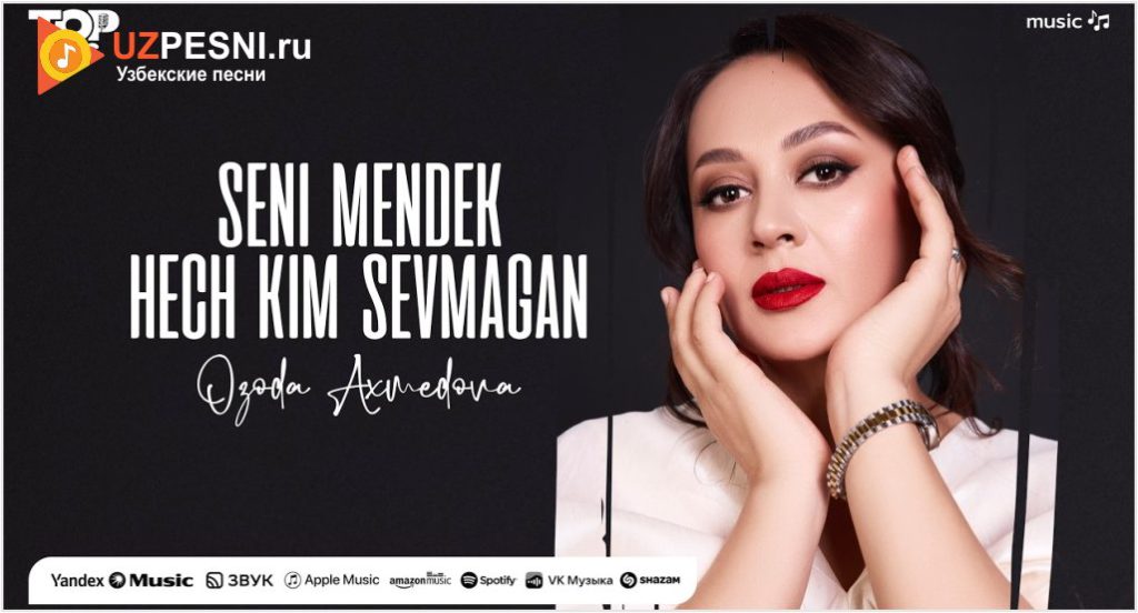 Ozoda Axmedova - Seni mendek hech kim sevmagan