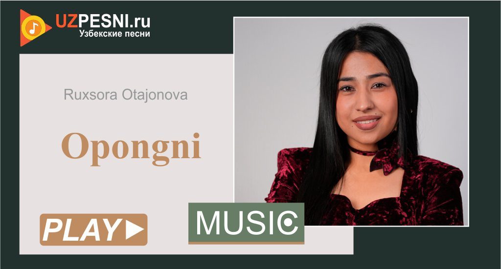 Ruxsora Otajonova - Opongni