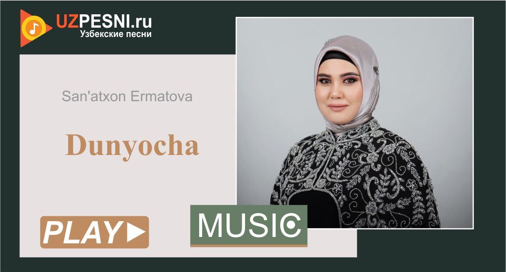 San'atxon Ermatova - Dunyocha