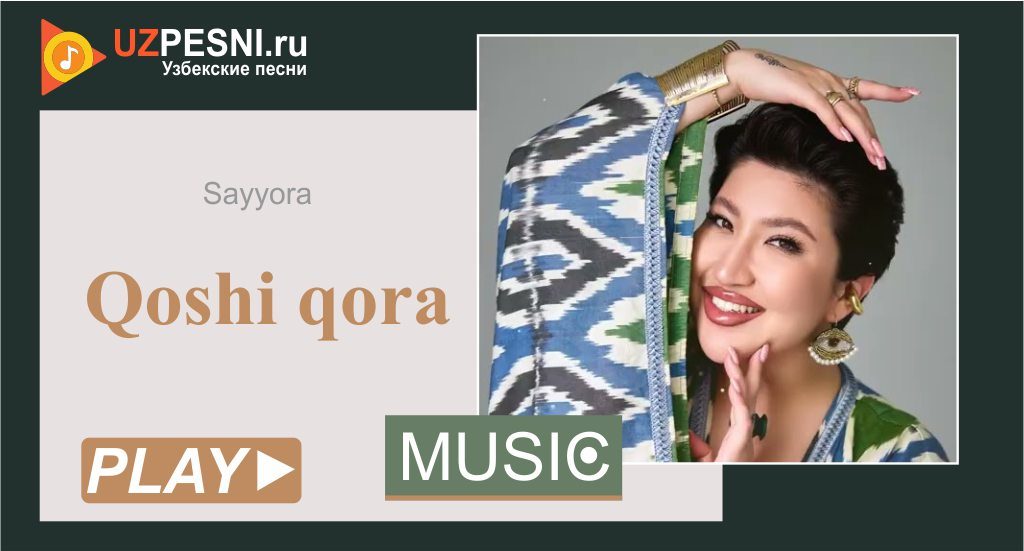 Sayyora - Qoshi qora