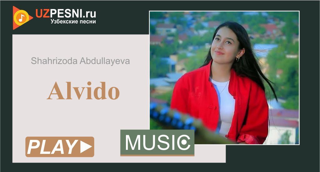 Shahrizoda Abdullayeva - Alvido