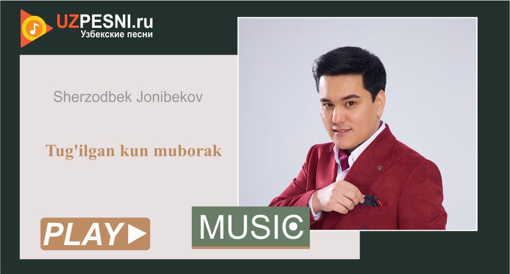 Sherzodbek Jonibekov - Tug'ilgan kun muborak