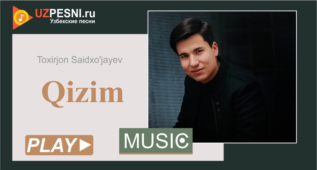 Toxirjon Saidxo'jayev - Qizim
