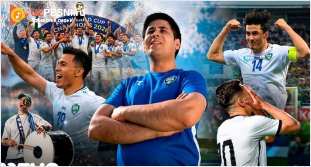 Xursand Ibadullayev - FIFA kutib ol O'zbekistonni