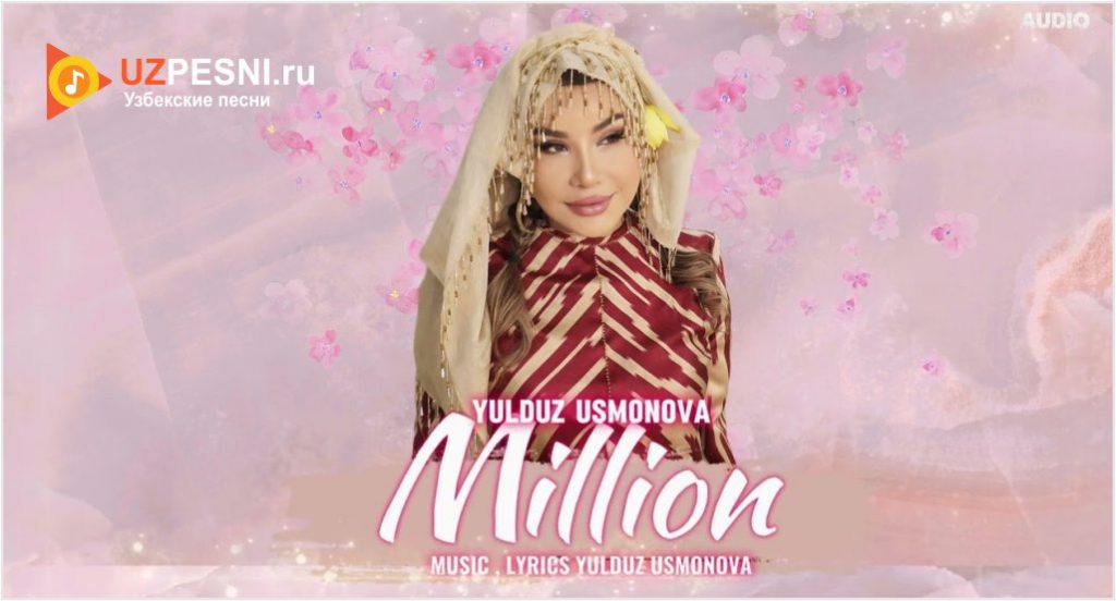 Yulduz Usmonova - Million