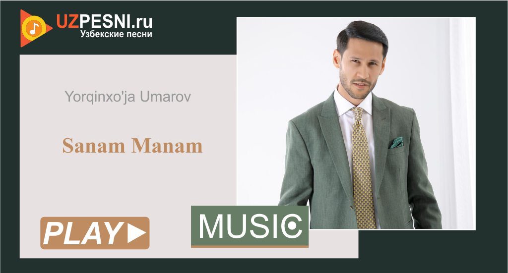 Yorqinxo'ja Umarov - Sanam Manam