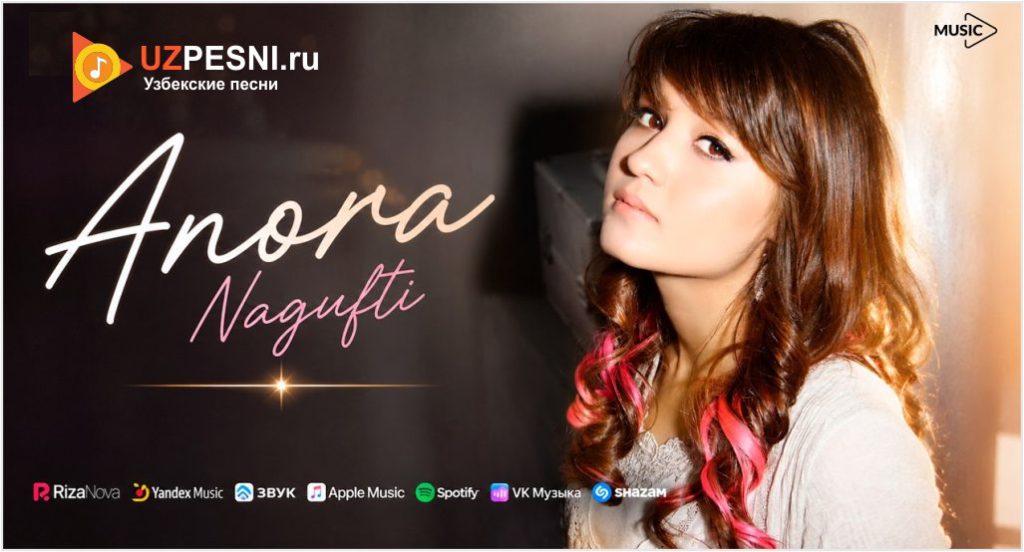 Anora - Nagufti