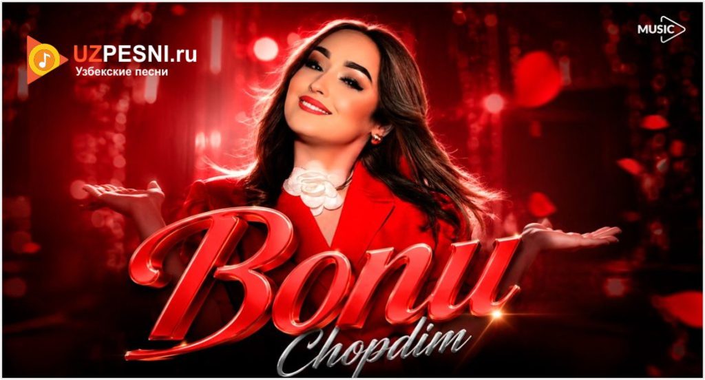 Bonu - Chopdim