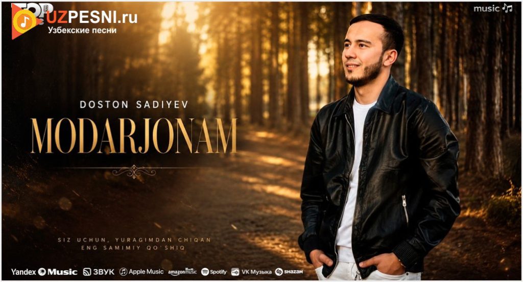 Doston Sadiyev - Modarjonam