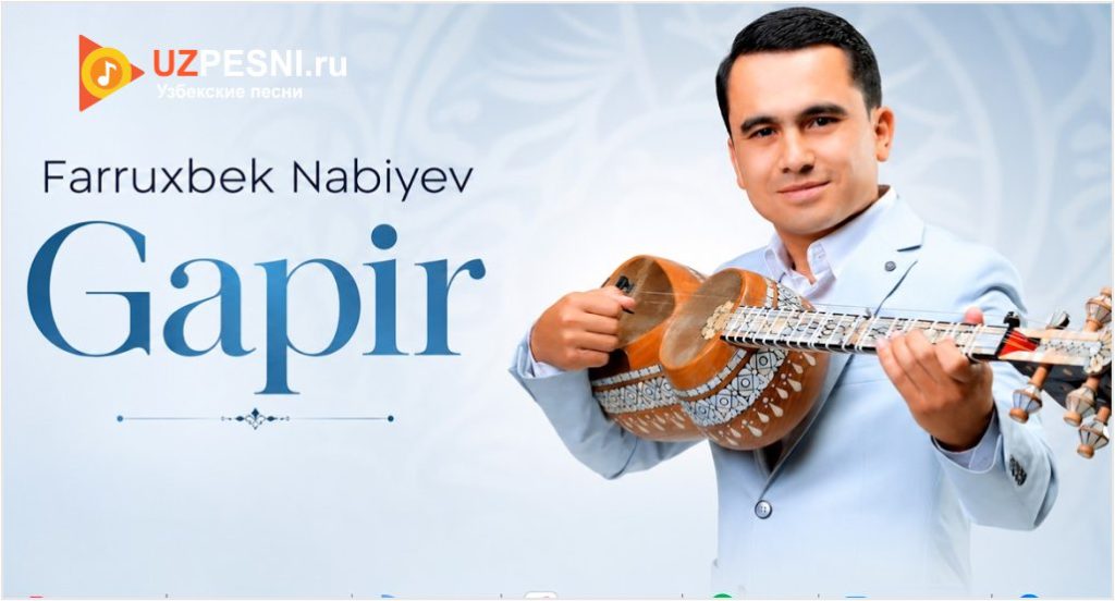 Farruxbek Nabiyev - Gapir