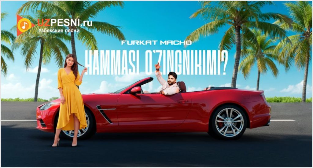 Furkat Macho – Hammasi O’zingnikimi?