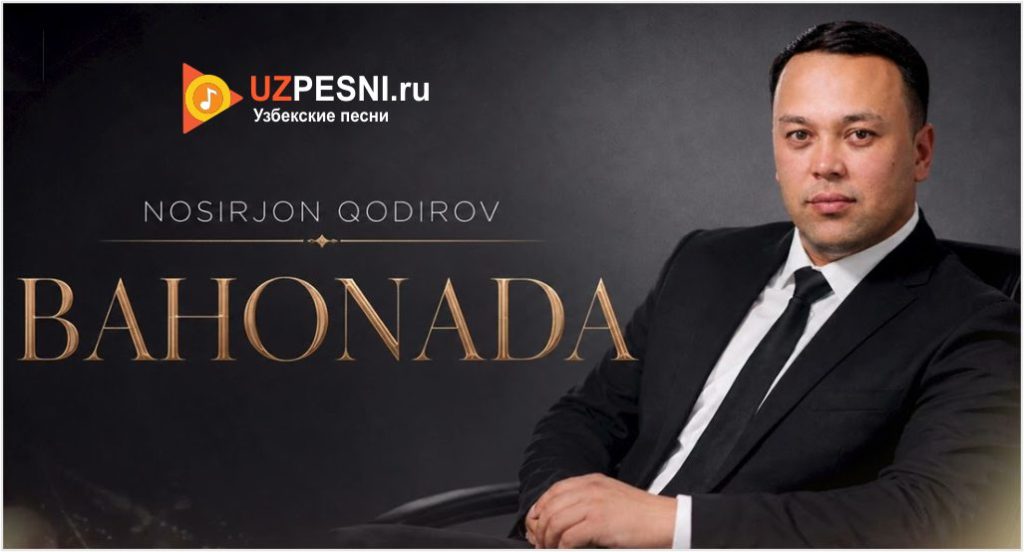 Nosirjon Qodirov - Bahonada