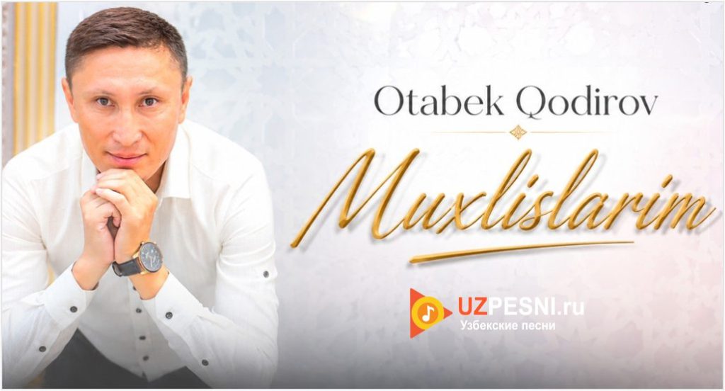 Otabek Qodirov - Muxlislarim
