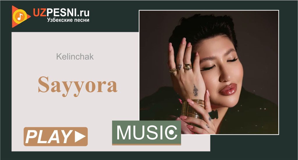 Sayyora - Kelinchak