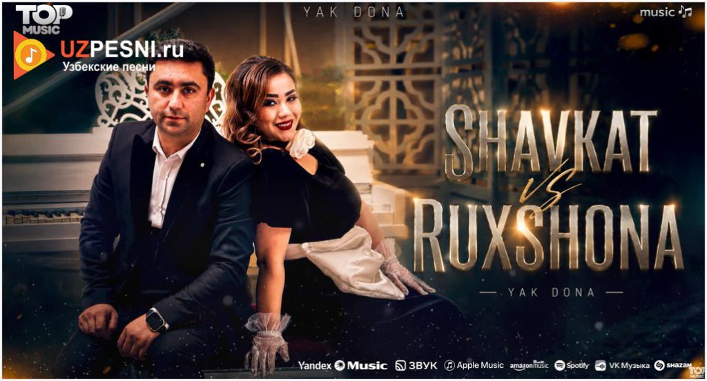 Shavkat va Ruxshona - Yak dona