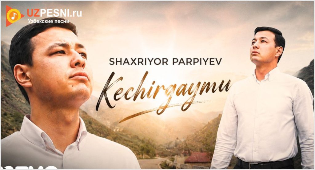 Shaxriyor Parpiyev - Kechirgaymu