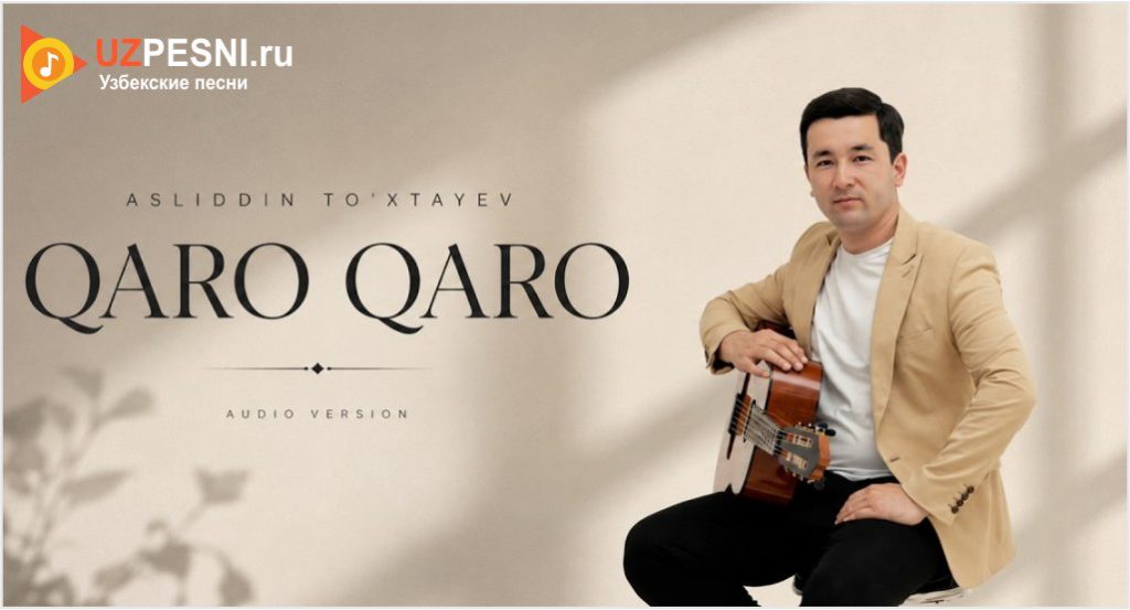 Asliddin To'xtayev - Qaro Qaro