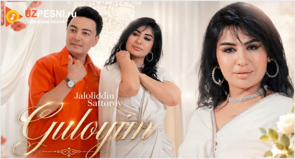 Jaloliddin Sattorov - Guloyim