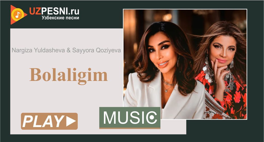 Nargiza Yuldasheva & Sayyora Qoziyeva - Bolaligim