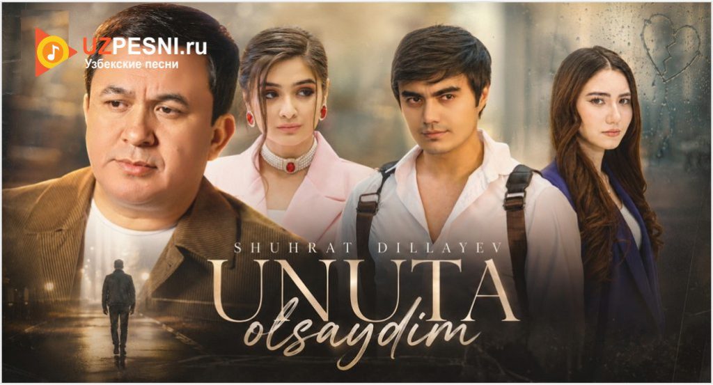 Shuhrat Dillayev - Unuta olsaydim
