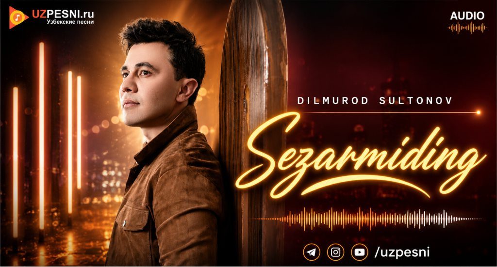 Dilmurod Sultonov - Sezarmiding