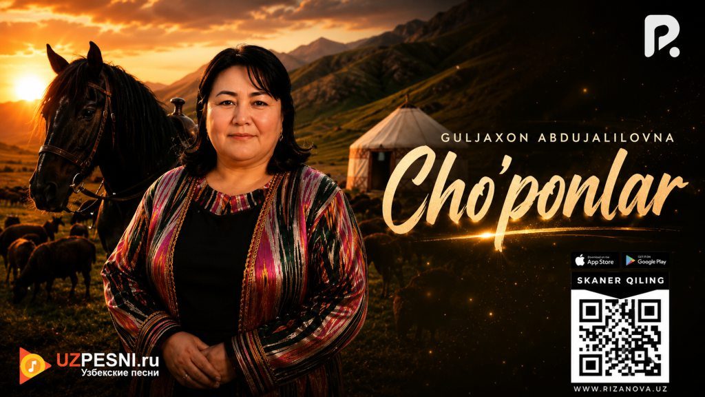 Guljaxon Abdujalilovna - Cho'ponlar