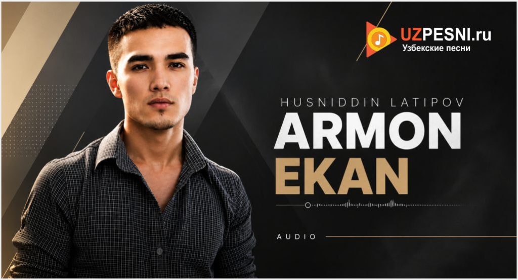 Husniddin Latipov - Armon ekan
