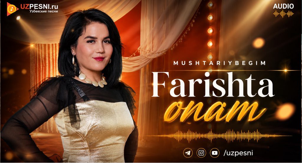 Mushtariybegim - Farishta onam