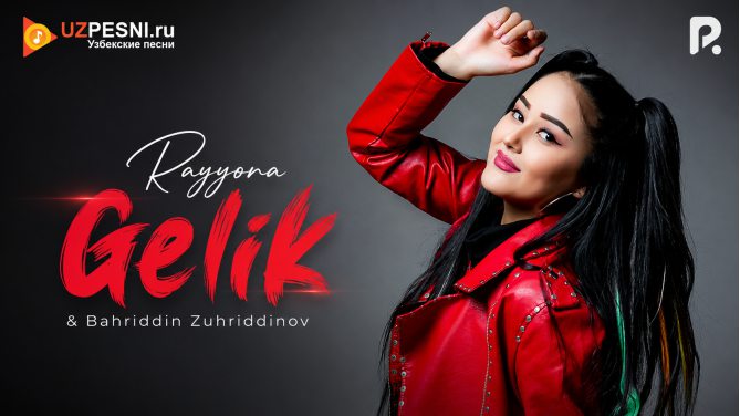 Rayyona - Gelik