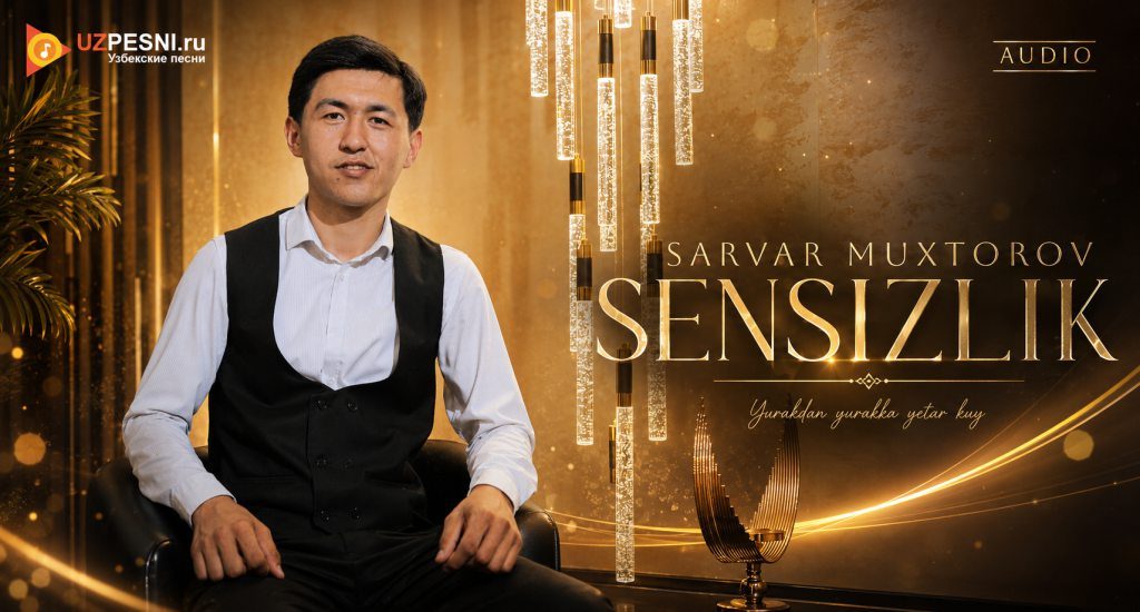 Sarvar Muxtorov - Sensizlik