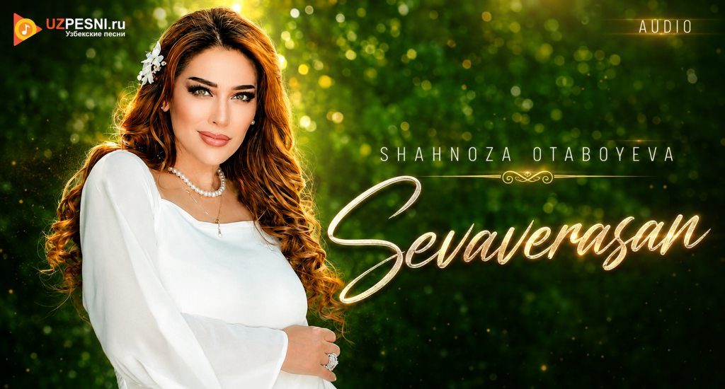 Shahnoza Otaboyeva - Sevaverasan