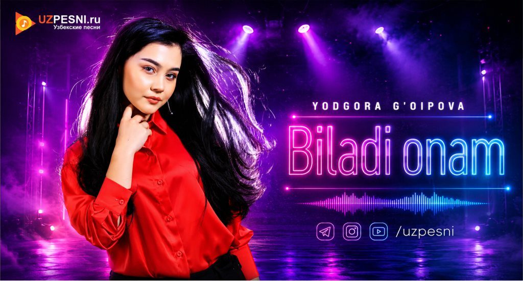 Yodgora G'oipova - Biladi onam