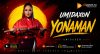 Umidaxon - Yonaman