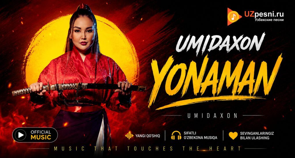 Umidaxon - Yonaman