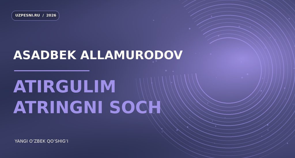 Asadbek Allamurodov — Atirgulim atringni soch