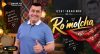 Izzat Ibragimov (Xo'ja) - Ro'molcha
