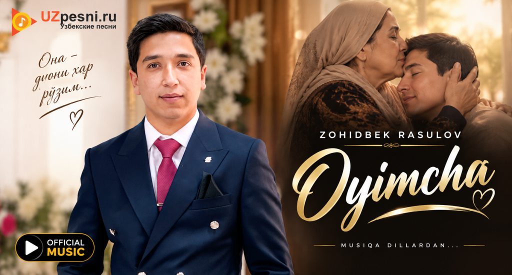 Zoxidbek Rasulov - Oyimcha